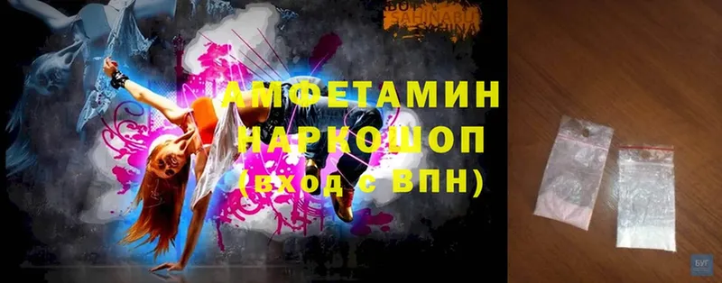 Amphetamine 97%  Пучеж 