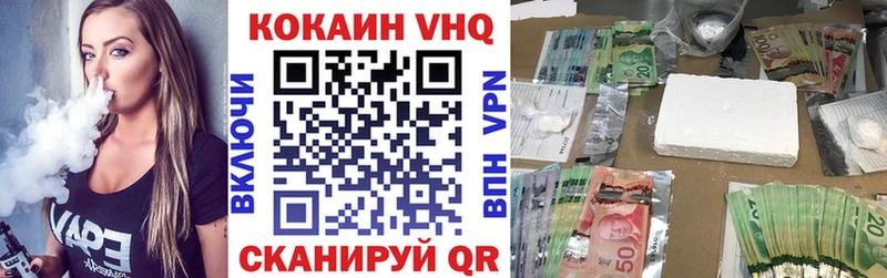 наркотики  Пучеж  COCAIN 99% 