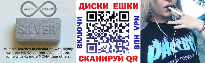 MEGA зеркало  Пучеж  Ecstasy 300 mg 