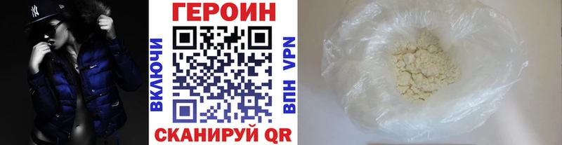 ГЕРОИН афганец купить Пучеж