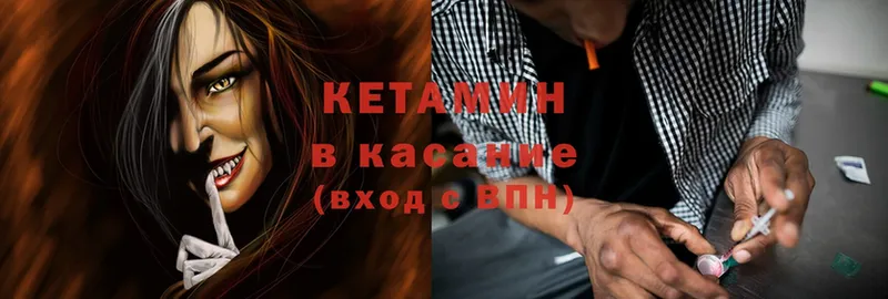 OMG ссылка  Пучеж  Кетамин ketamine 