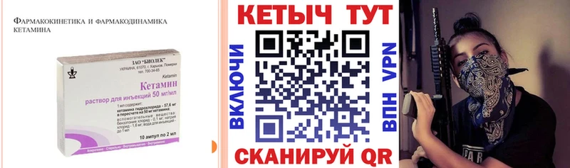 ОМГ ОМГ tor Пучеж Кетамин ketamine