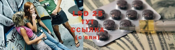 COCAINE Новозыбков