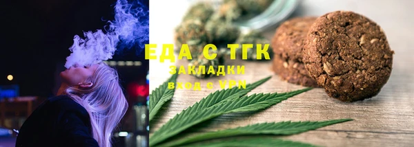 бутик Новодвинск