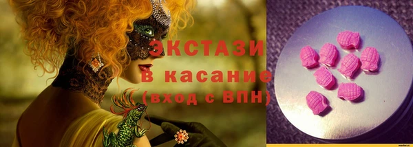 герыч Нефтегорск