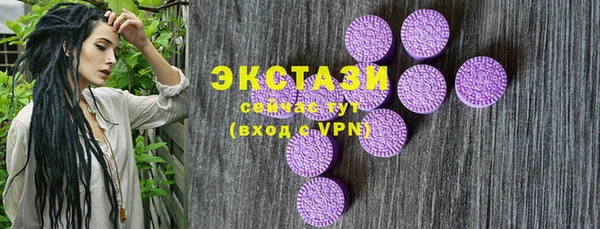 COCAINE Новозыбков