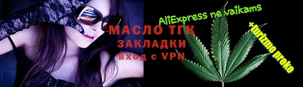 spice Новокубанск