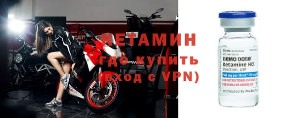 бутик Новодвинск