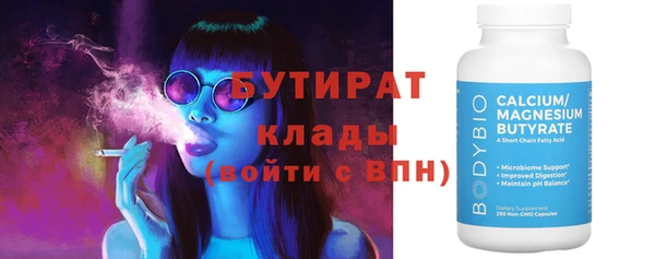 spice Новокубанск