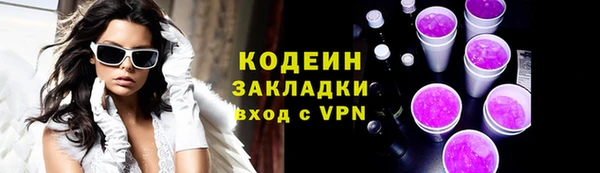 COCAINE Новозыбков