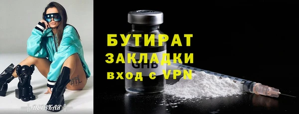 COCAINE Новозыбков
