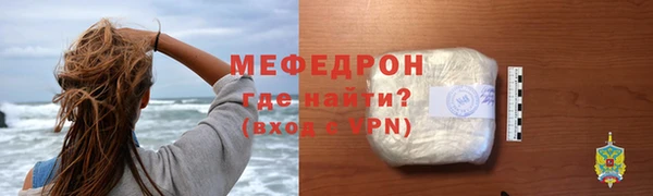 COCAINE Новозыбков