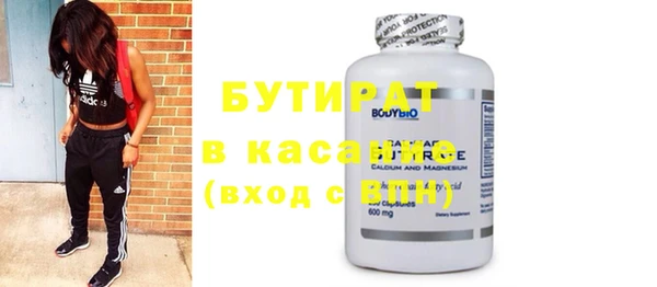 бутик Новодвинск