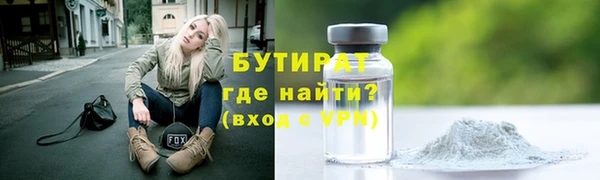 spice Новокубанск