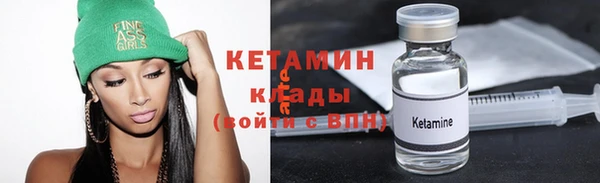 COCAINE Новозыбков