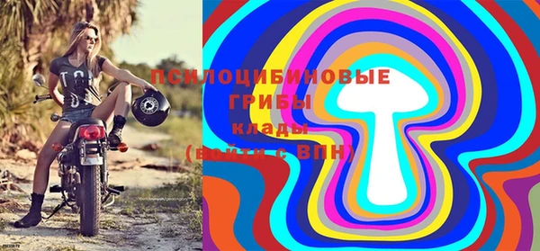бутик Новодвинск