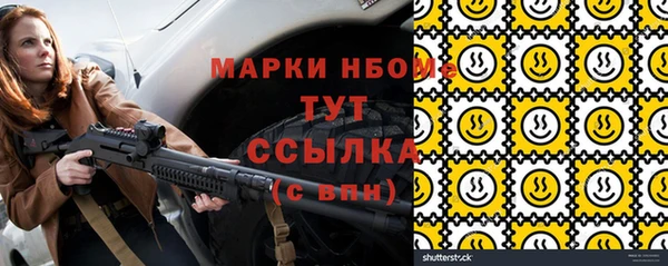 бутик Новодвинск