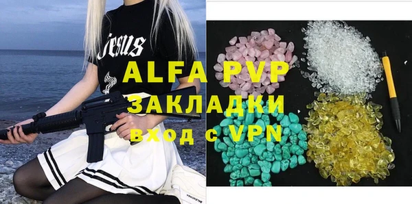 бутик Новодвинск