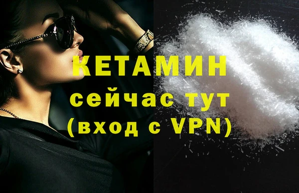 COCAINE Новозыбков