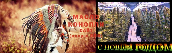 бутик Новодвинск