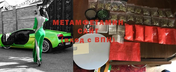 бутик Новодвинск