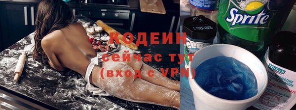 spice Новокубанск