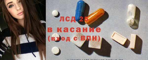 spice Новокубанск
