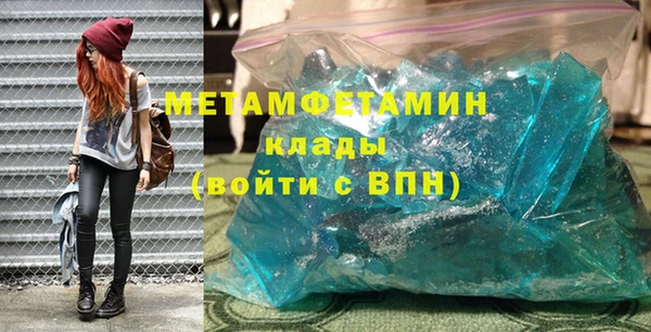бутик Новодвинск