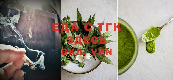 spice Новокубанск