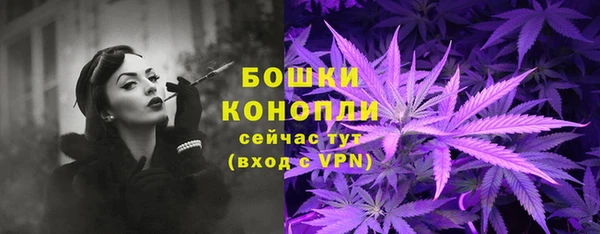 COCAINE Новозыбков