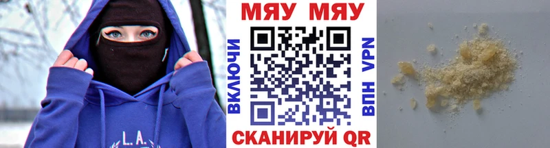гидра ONION  Пучеж  Меф VHQ 