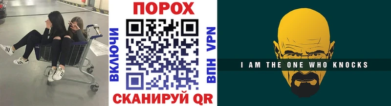 закладки  Пучеж  Первитин винт 