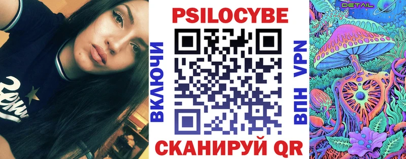 Галлюциногенные грибы Psilocybine cubensis  Пучеж 
